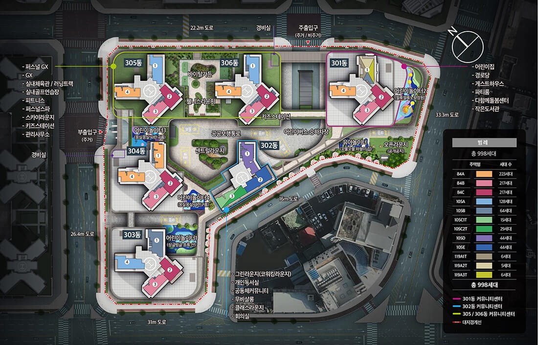 대전 하늘채 루시에르 단지배치도