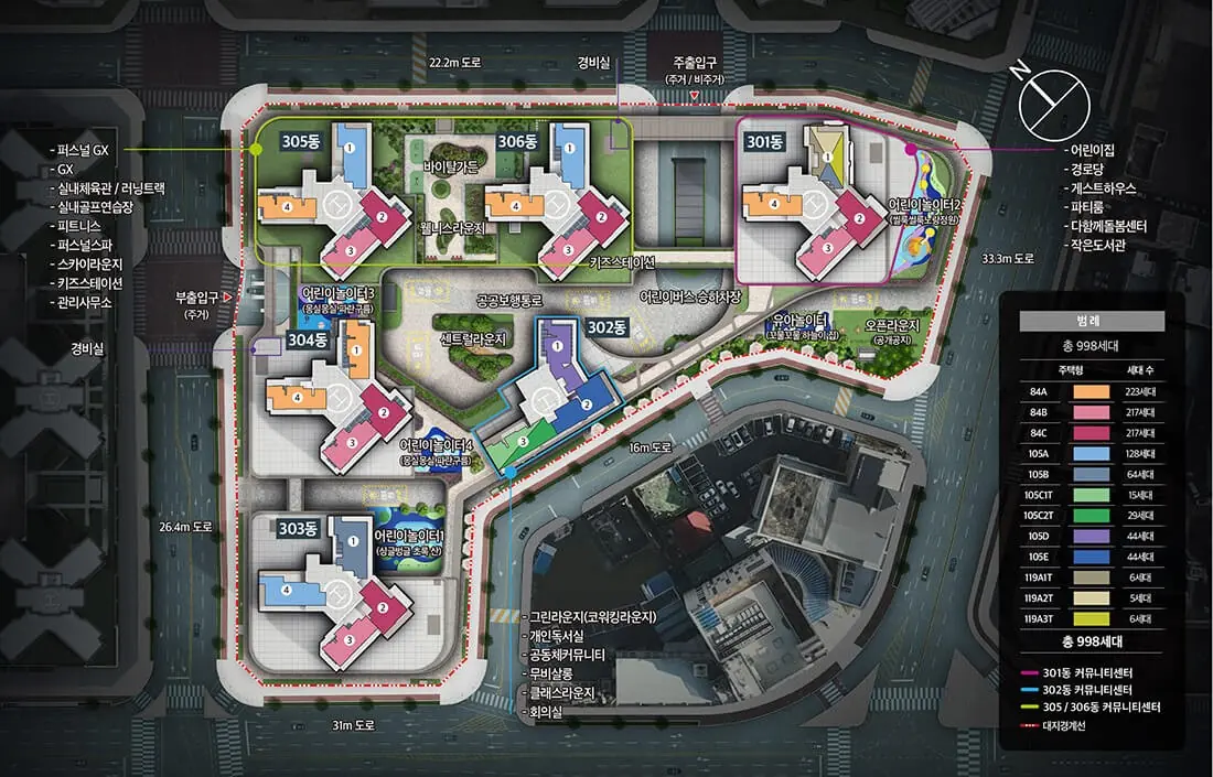 대전 하늘채 루시에르 단지배치도