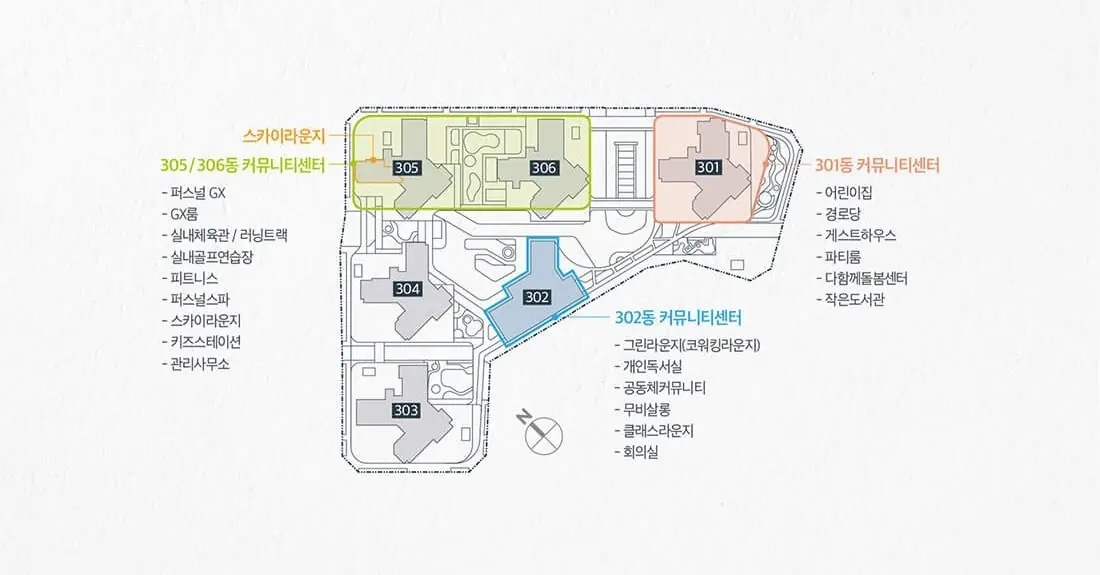 대전 하늘채 루시에르 커뮤니티 썸네일