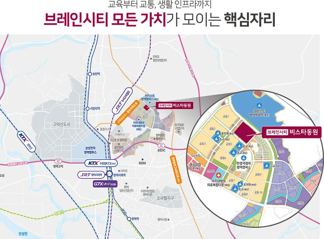 힐스테이트 시흥 더클래스 입지환경 소개 및 상세 위치도 안내