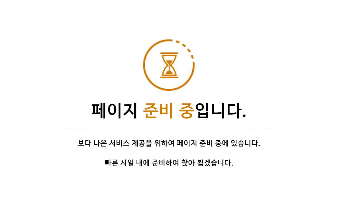 동호수배치도.jpg