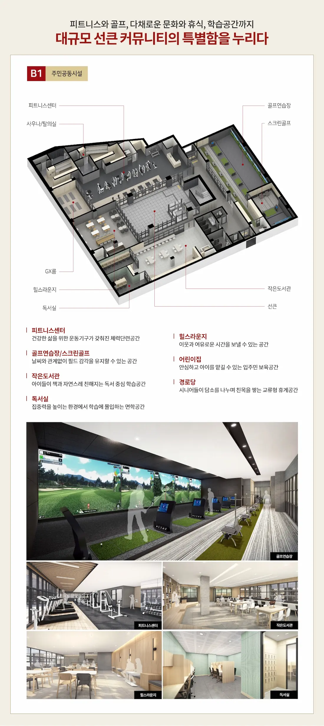 커뮤니티.webp