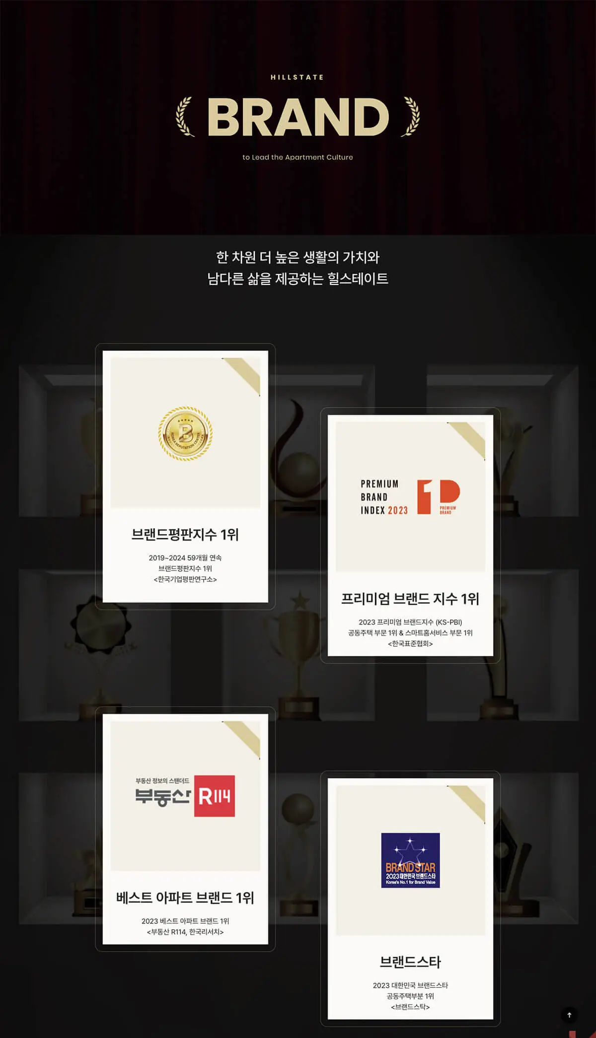 브랜드소개.webp