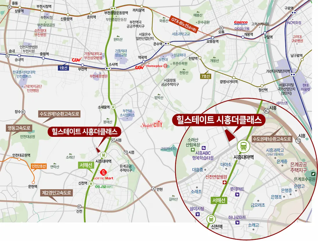 입지환경.webp